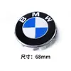 Adecuado para Tapacubos de Rueda Bmw Serie 1 Serie 3 Serie 5 Serie 7 320 Tapacubos Rueda X1X3X5 Tapacubos Centrales de Neumático 525 Anticolisión