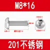 Tornillos de Acero Inoxidable 201 de Cabeza Semirredonda con Hexágono Interior Tornillos de Cabeza Plana Tornillos de Cabeza de Hongo Pernos Redondos de Copa M3M4M5M6M8M10