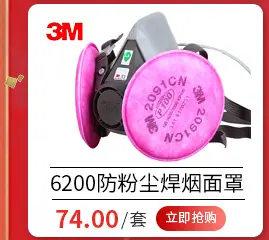 阿里详情面具_05.jpg