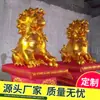 Mascote Leão Dourado Inflável Modelo Inflável, Modelo Inflável para Cerimônia de Abertura Celebração de Casamento, Modelo Inflável de Elefante Dourado Personalizável