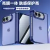 Adecuado para funda de teléfono Apple iPhone plegable Duo, con textura similar a la piel, adsorción magnética y bisagra y protector de pantalla integrados