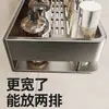 Estante de baño sin taladro, estante de almacenamiento multifuncional para cosméticos en el lavabo del baño