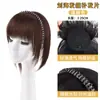 Diadema de Pedrería con Flequillo Integrado en la Frente y Patillas para Mujeres para Cubrir Canas, Flequillo, Trenzas, Diadema, Peluca de Aspecto Natural en la Parte Superior de la Cabeza