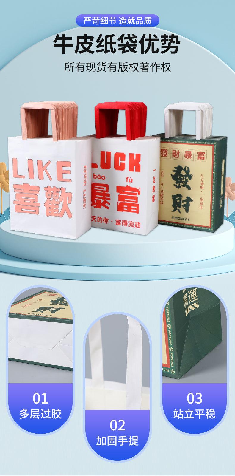 牛皮纸袋批发