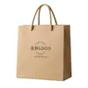 Bolsas de regalo y bolsas de mano de papel kraft engrosado para bodas y festividades, personalizables con tus propios diseños, bolsas de compras ecológicas y reciclables - muy recomendadas