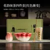 Conjunto de Quatro Peças Esmalte Fluido Rima de Flores Matcha Tigela de Matcha Batedor de Matcha de Cerâmica Tigela de Matcha para Cerimônia do Chá Suporte para Batedor de Bambu Suporte de Cem Bambus
