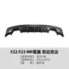 Adecuado para kit de carrocería de labio delantero, parrilla central, labio trasero, faldones laterales, alerón para Bmw Serie 2 Bmw F22 F23 m Sport