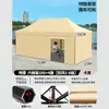 Carpa Plegable de Cuatro Patas para Uso Exterior, Paraguas Grande Impermeable, Carpa Grande para Sombra, Carpa Específica para Invierno, Paraguas Retráctil