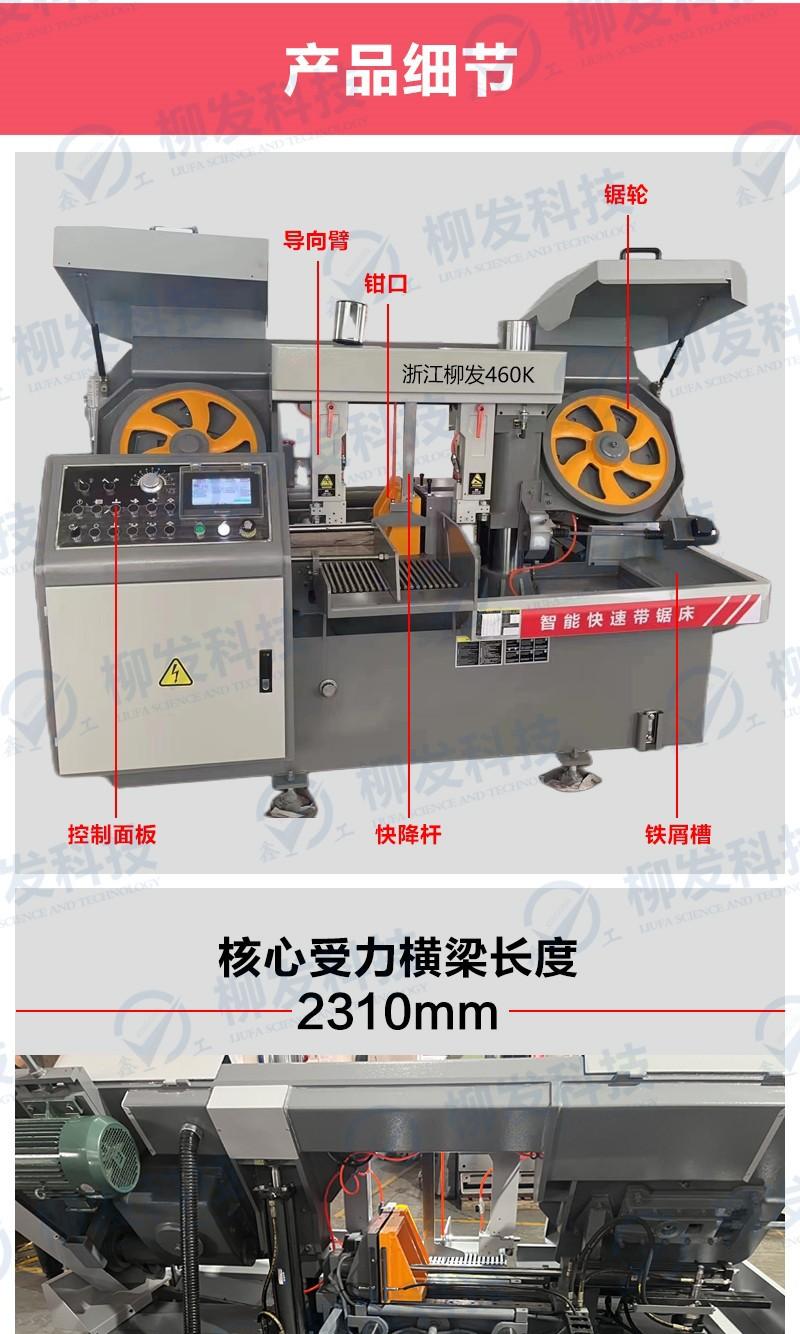 460K详情页-2022-5_副本