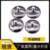 Andehe acero inoxidable columpio pie ajustable muebles de oficina pie ajustable móvil universal tornillo de pie almohadilla de pie a prueba de humedad
