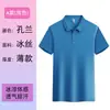 Camiseta de trabajo transpirable y ligera, polo de manga corta de verano para mujer y hombre, adecuado para trabajadores de fábrica