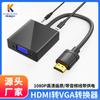 Conversor HDMI para VGA com Áudio Cabo de Vídeo de Alta Definição Adequado para Computador Desktop Projetor Cabo Adaptador Multi-Tela