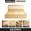 Cama tatami de piso, adequada para apartamentos pequenos, cama estofada, móveis residenciais, imóvel para aluguel, cama minimalista para pousadas