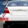 Suministro Directo de Fábrica para Chevrolet Lefa 06 - 11 Años Luz Trasera Izquierda / Derecha Luz de Freno