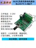 Placa controladora de motor DC sin escobillas trifásica BLDC 24V75W sin sensores, control de velocidad por potenciómetro 0-5V