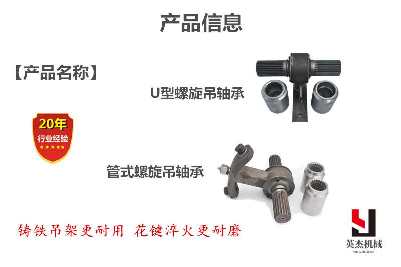 产品信息