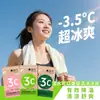 Lenços Refrescantes e Refrescantes para Limpeza, Refrescância, Resfriamento e Uso Antiperspirante durante Treinamento Militar e Esportes; Lenços Toalha Refrescantes de Verão