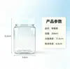 Botellas hexagonales transparentes de plástico PET de 160 ml, 250 ml, 360 ml personalizadas para el almacenamiento diario de productos de abeja
