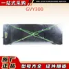 Sensor de Rasgo de Mineração Tipo Gvy300, Fábrica Original Huainan Litong Oito Principais Dispositivos de Proteção para Transportador de Correia