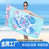 70*150 Tartaruga Marinha Microfibra Secagem Rápida Surfe Toalha de Praia Estampada Grande Toalha de Banho