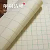 Papel de Práctica de Caligrafía con Letra Regular Pequeña, Papel de Arroz Estilo Antiguo Semi-Crudo, Papel de Arroz con Cuadrícula, Papel de Carta, Papel Campeón