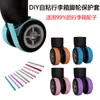 En stock Multicolor Rueda Universal Reducción de Ruido Silenciosa Cubierta Protectora de Rueda de Maleta de Silicona Cubierta de Rueda de Carrito de Silicona