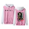 Animación de Comercio Exterior ATTACK ON TITAN Gigante de Ataque Sudadera con Capucha Estampada Color de Contraste para Parejas Holgada