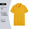 Polo de Solapa de Color Sólido Ropa de Trabajo para Grupo Corporativo Algodón Fuji Manga Corta Camiseta para Hombre y Mujer Camisa Publicitaria Ropa de Trabajo para Protección Laboral