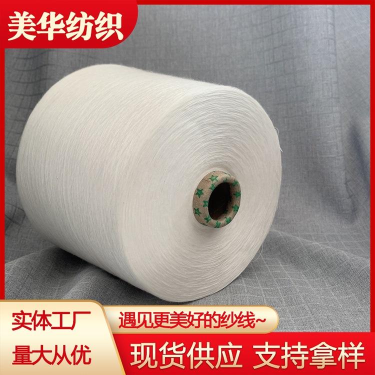 竹纤维2.jpg