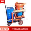 Máquina de Fibra Personal, Pulverizador de Concreto para Sitio de Construcción Minera, Transportador de Suelo para Revegetación y Protección de Taludes