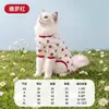 Ropa para Gatos Traje de Cuatro Patas Primavera y Verano Malla Fina Transpirable Anti-Caída Mascota Pastoral Estampado Completo Ropa Universal para Perros Pequeños