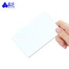 0.76Mmpvc Tarjeta Blanca con Película Nfc Tarjeta Blanca Tarjeta de Retrato Impresora de Tarjetas de Identificación Recubrimiento de Impresión Impresión Secundaria Control de Acceso