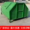 Vehículo con brazo de gancho de 3 metros cúbicos para contenedor de basura, contenedor de saneamiento extraíble de gran capacidad para exteriores de 2 metros cúbicos