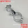 Soporte para colgar linterna, Aro para linterna, Varilla roscada, Abrazadera de varilla colgante, Soporte para colgar aire acondicionado, Abrazadera de bisagra, Soporte fijo para colgar de tubo de acero galvanizado SC
