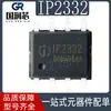 Paquete IP2332 ESOP8 Núcleo británico Batería de litio única Chip de carga reductor síncrono