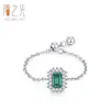 Anillo de Cadena Suave Cuadrado Esmeralda Estilo Corte Retro Plata de Ley 925 para Mujer Anillo para Dedo Índice Estilo Lujo Ligero Temperamento Elegante