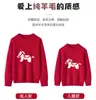 Ropa Familiar a Juego para Niños Suéter 100% Lana Jacquard Diseño de Ponis Niños y Niñas Cuello Redondo Tejido de Punto Manga Larga Rojo Suéter de Año Nuevo