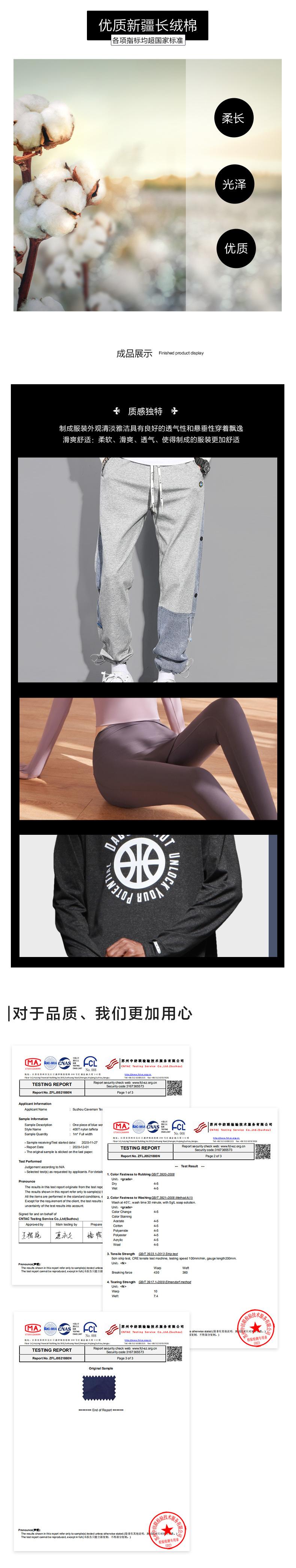 联丰锦棉弹力2.jpg