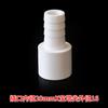 Pagoda de PVC Junta Directa para Manguera Junta de Pagoda Directa Plástico Suave y Duro Conversión de Tubería Conector Rápido Enchufe de Oxígeno Boarer