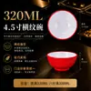 Melamina autoservicio tazón para salsa de hot pot tazón pequeño plato plato sabor barbacoa plato para condimentos taza para restaurante comercial a prueba de caídas