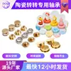 Rolamento Giratório de Cerâmica Especial para DIY 12*18*5 Rolamento Giratório de Alta Velocidade para Capas de Celular, Joias e Nail Art