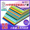Tablero Hueco de PP Amarillo de 8 mm con Patrones Impresos, Tablero Divisor Resistente a Altas Temperaturas, Tablero Hueco de Polipropileno, Tablero Hueco de Plástico