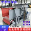 Máquina de Transporte de Carbón de Alto Rendimiento para Minería Subterránea, Transporte Continuo de Carbón de Gran Flujo y Equipo de Alimentación Cuantitativa