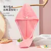 Gorro de Secado Rápido de Terciopelo Coral para Mujer, Absorbente, Secado Rápido, No Pierde Cabello Fácilmente, Suave y Amigable con la Piel, Toalla de Cabello Espesa para Adultos