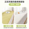 Almofada para Bay Window Universal Quatro Estações Design Dupla Face Tapete de Rattan Verão Veludo Teddy Outono e Inverno Removível Lavável Impermeável Resistente ao Desgaste Peitoril de Janela Flutuante