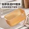 ¡Guau, esta cesta para lavar arroz de PP antibacteriano con iones de plata cuenta con una malla fina para escurrir y filtrar el agua, lo que la hace perfecta para lavar arroz y verduras en la cocina, y también se puede usar como un colador de fregadero versátil.