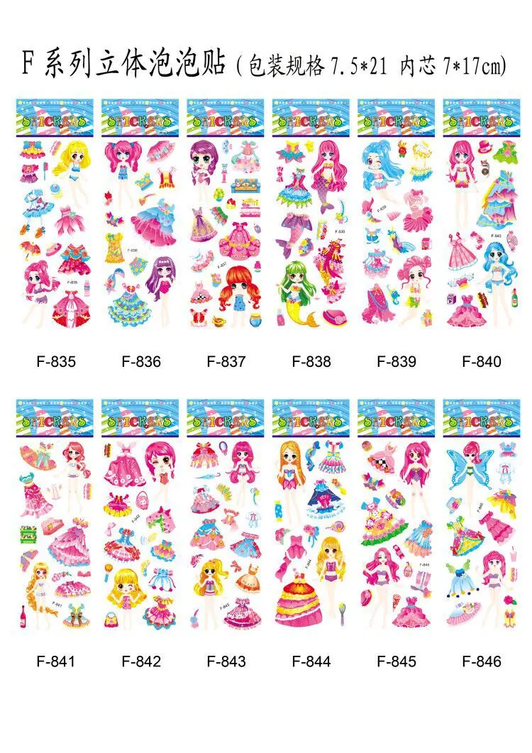 F系列7x17泡泡贴39