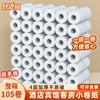 Rollos de Papel Higiénico para Uso Comercial en Hoteles, Pequeños Hoteles, Casas de Huéspedes, Servilletas para Baño, Rollos de Papel Higiénico, Rollos Largos al por Mayor