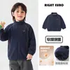 Chaqueta Europea para Niño Derecha Invierno Más Terciopelo Top para Bebé Engrosado Coral Fleece Ropa Nueva para Niños Ropa de Niños Ropa de Invierno Moderna