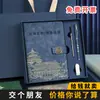 Cuaderno Tendencia Nacional A5 Logo Personalizado Regalo Oficina Negocios Bloc de Notas Engrosado Hebilla de Alto Valor Caja de Regalo
